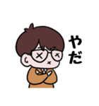 うちのせんぱいN（個別スタンプ：7）