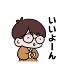うちのせんぱいN（個別スタンプ：8）