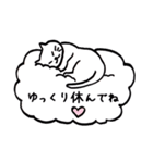 ゴロゴロしてるゆるかわねこ♡のスタンプ（個別スタンプ：20）