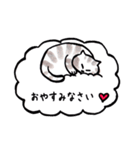 ゴロゴロしてるゆるかわねこ♡のスタンプ（個別スタンプ：24）