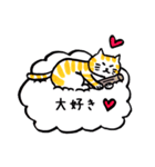 ゴロゴロしてるゆるかわねこ♡のスタンプ（個別スタンプ：31）