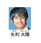 ⚫エッチな名前の架空の卒アルで日常会話2（個別スタンプ：9）