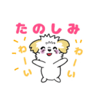 かわいいマルプー❤️ミリィの日常（個別スタンプ：3）