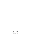 顔文字 ウィンク（個別スタンプ：12）