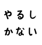 限界突破筋肉（個別スタンプ：14）