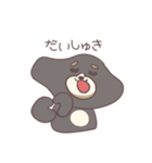 やる気ないマロ①（個別スタンプ：9）