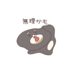 やる気ないマロ①（個別スタンプ：10）