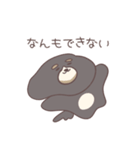 やる気ないマロ①（個別スタンプ：13）