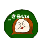 なまけの日常スタンプ(背景透過ver)（個別スタンプ：9）
