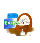 なまけの日常スタンプ(背景透過ver)（個別スタンプ：32）