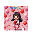 がんばってね♡バレンタイン2（個別スタンプ：1）