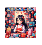 がんばってね♡バレンタイン2（個別スタンプ：2）