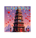 がんばってね♡バレンタイン2（個別スタンプ：6）