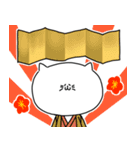 【文字無し】一年中使えるネコ（個別スタンプ：27）