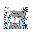 よく使う黒柴犬スタンプ【日常編】（個別スタンプ：8）