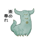 バクメィ（個別スタンプ：1）