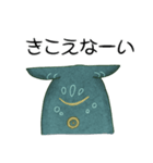 バクメィ（個別スタンプ：28）