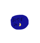 字とちょっとの絵だけ（個別スタンプ：2）