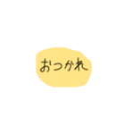字とちょっとの絵だけ（個別スタンプ：10）