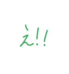 字とちょっとの絵だけ（個別スタンプ：12）