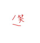 字とちょっとの絵だけ（個別スタンプ：16）
