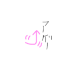 字とちょっとの絵だけ（個別スタンプ：17）