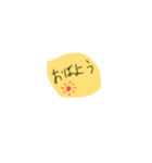 字とちょっとの絵だけ（個別スタンプ：20）