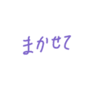 字とちょっとの絵だけ（個別スタンプ：23）