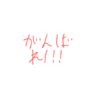 字とちょっとの絵だけ（個別スタンプ：24）