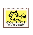 トラねこのきもち（個別スタンプ：4）