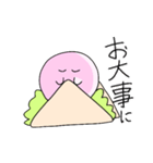 サンドイッチのハム（個別スタンプ：8）
