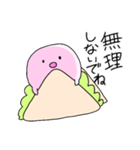 サンドイッチのハム（個別スタンプ：21）