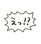 ふきだしMIX（個別スタンプ：1）