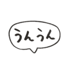 ふきだしMIX（個別スタンプ：2）