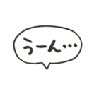 ふきだしMIX（個別スタンプ：3）