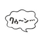 ふきだしMIX（個別スタンプ：4）