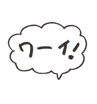 ふきだしMIX（個別スタンプ：5）