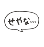 ふきだしMIX（個別スタンプ：6）