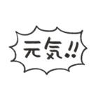 ふきだしMIX（個別スタンプ：7）