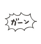 ふきだしMIX（個別スタンプ：8）