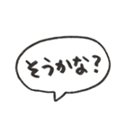 ふきだしMIX（個別スタンプ：9）