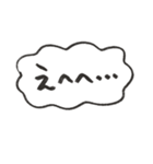 ふきだしMIX（個別スタンプ：10）