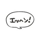 ふきだしMIX（個別スタンプ：11）