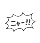 ふきだしMIX（個別スタンプ：14）