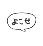ふきだしMIX（個別スタンプ：15）