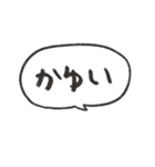 ふきだしMIX（個別スタンプ：16）