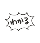 ふきだしMIX（個別スタンプ：17）