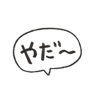 ふきだしMIX（個別スタンプ：19）