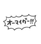 ふきだしMIX（個別スタンプ：20）