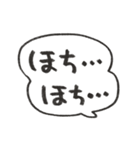 ふきだしMIX（個別スタンプ：22）